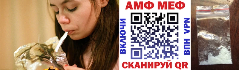 Amphetamine 97% Сызрань