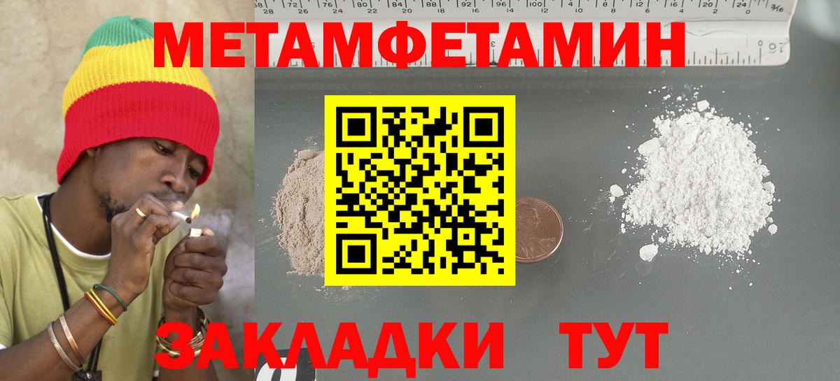 АМФ 97%  Вход с VPN  Amphetamine  Сызрань  АМФ 