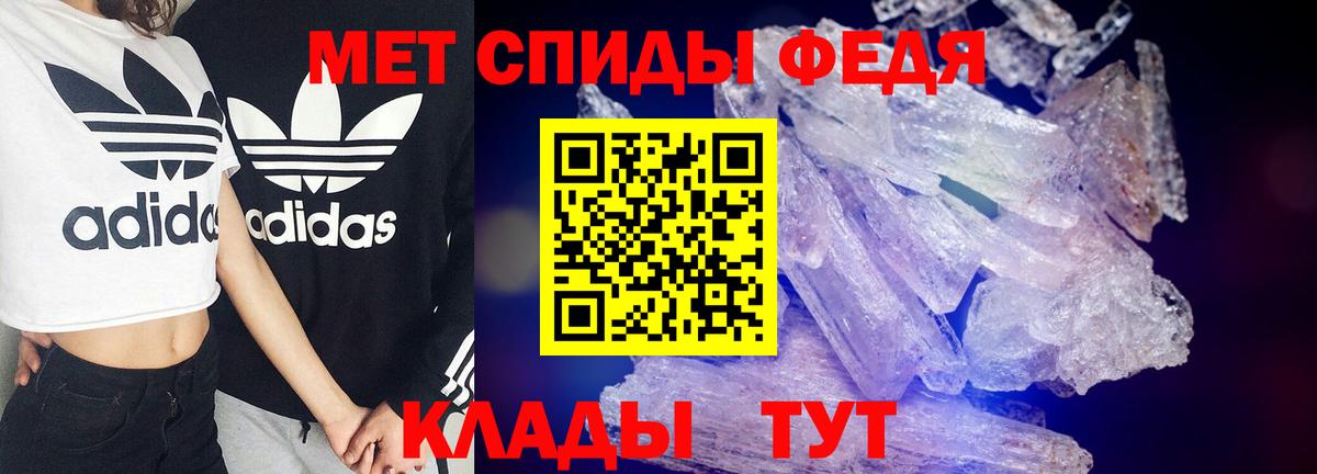 АМФЕТАМИН 97% Сызрань