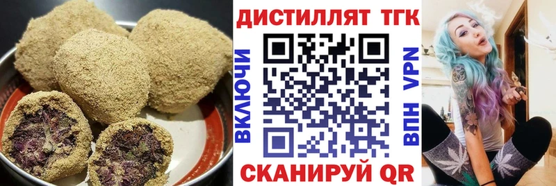 цена наркотик  Сызрань  Еда ТГК конопля 