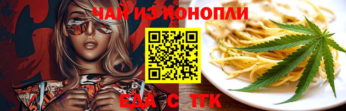 Сызрань  Canna-Cookies конопля  Вход с VPN 