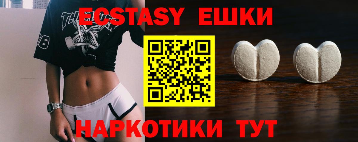 Экстази бентли Сызрань