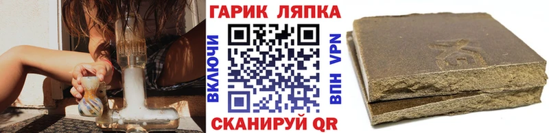 Гашиш индика сатива  Сызрань 