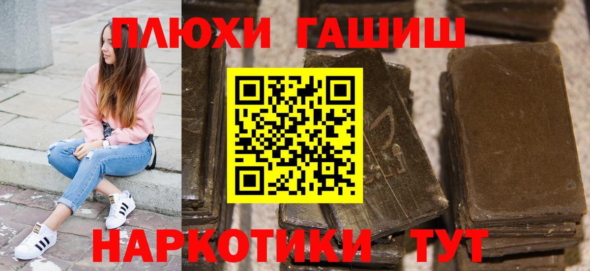МЕТАДОН Сызрань