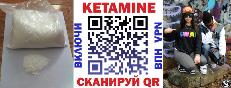 магазин наркотиков Сызрань КЕТАМИН ketamine