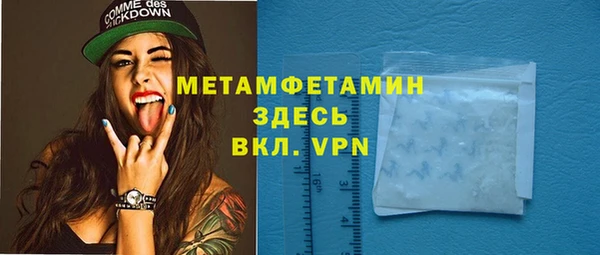 мефедрон Абаза