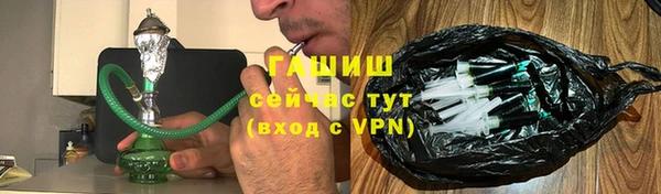 jwh Абинск