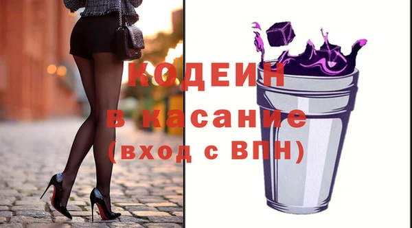 мефедрон Абаза