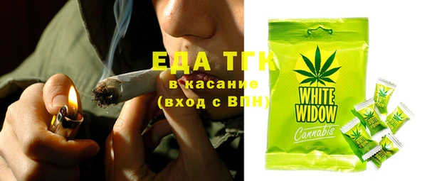 мефедрон Абаза