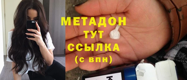 каннабис Абдулино