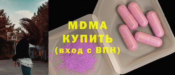 мефедрон Абаза
