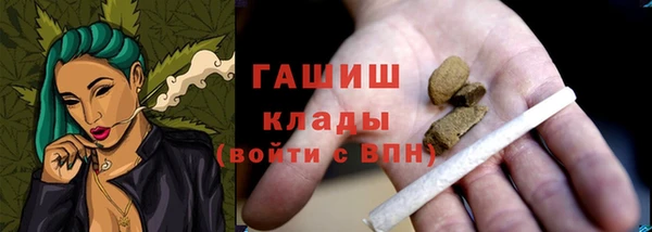 каннабис Абдулино