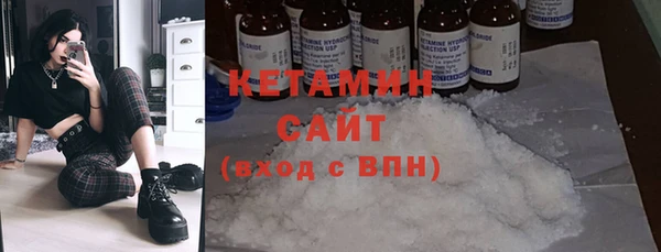 мефедрон Абаза