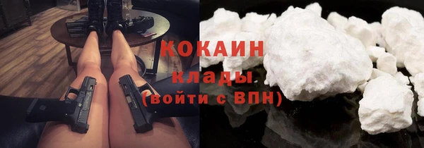 каннабис Вяземский