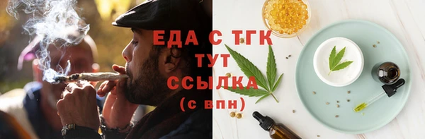 мефедрон Абаза