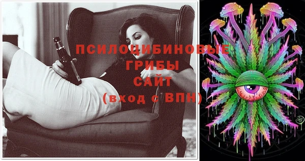 каннабис Абдулино
