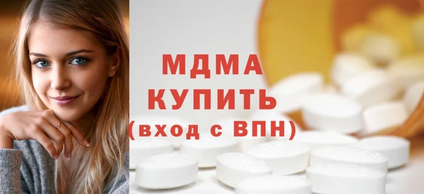 каннабис Абдулино