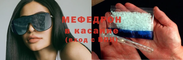 мефедрон Абаза