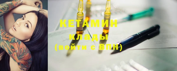 мефедрон Абаза