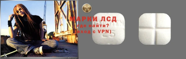 мефедрон Абаза