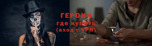 jwh Абинск