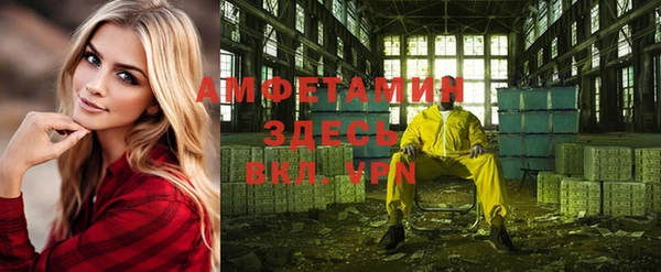 мефедрон Абаза