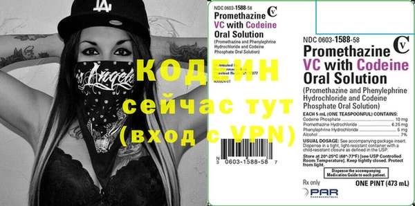 мефедрон Абаза