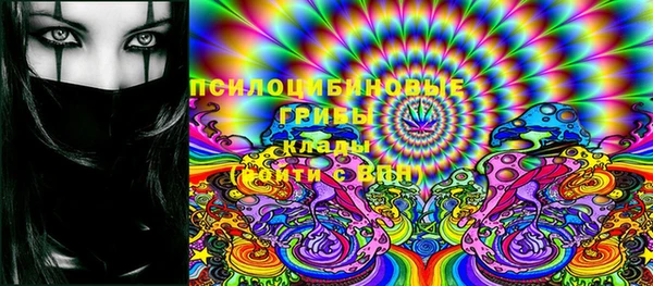 каннабис Абдулино