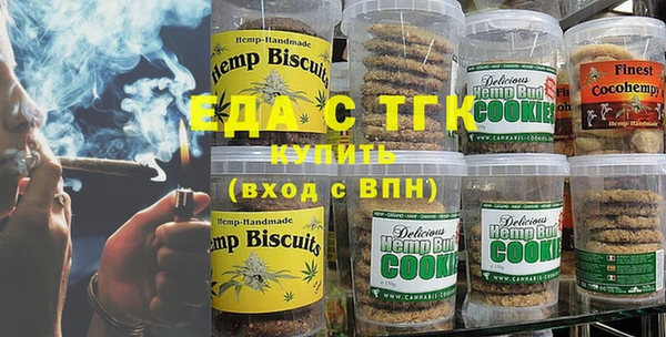 каннабис Абдулино