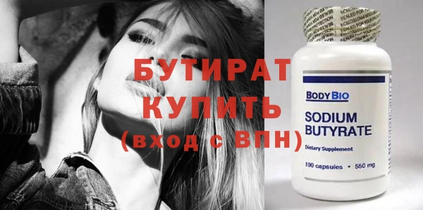 таблы Вязьма