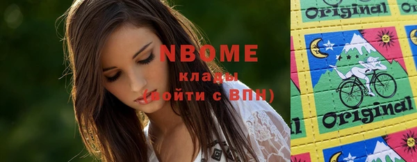 мефедрон Абаза