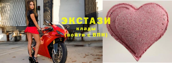 мефедрон Абаза