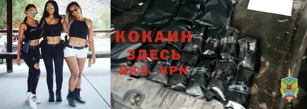 мефедрон Абаза