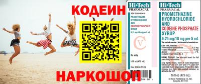 спиды Уссурийск