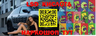 спиды Уссурийск