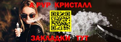 спиды Уссурийск