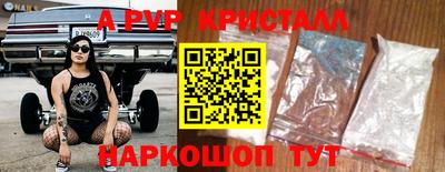 спиды Уссурийск
