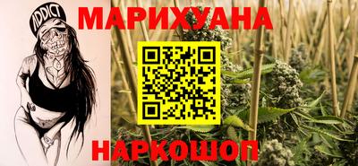 дистиллят марихуана Усть-Джегута
