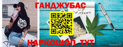 дистиллят марихуана Усть-Джегута