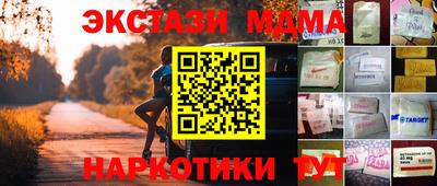 спиды Уссурийск
