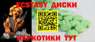 дистиллят марихуана Усть-Джегута