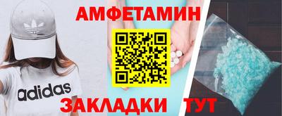 спиды Уссурийск
