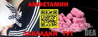 спиды Уссурийск