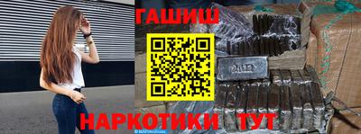 дистиллят марихуана Усть-Джегута