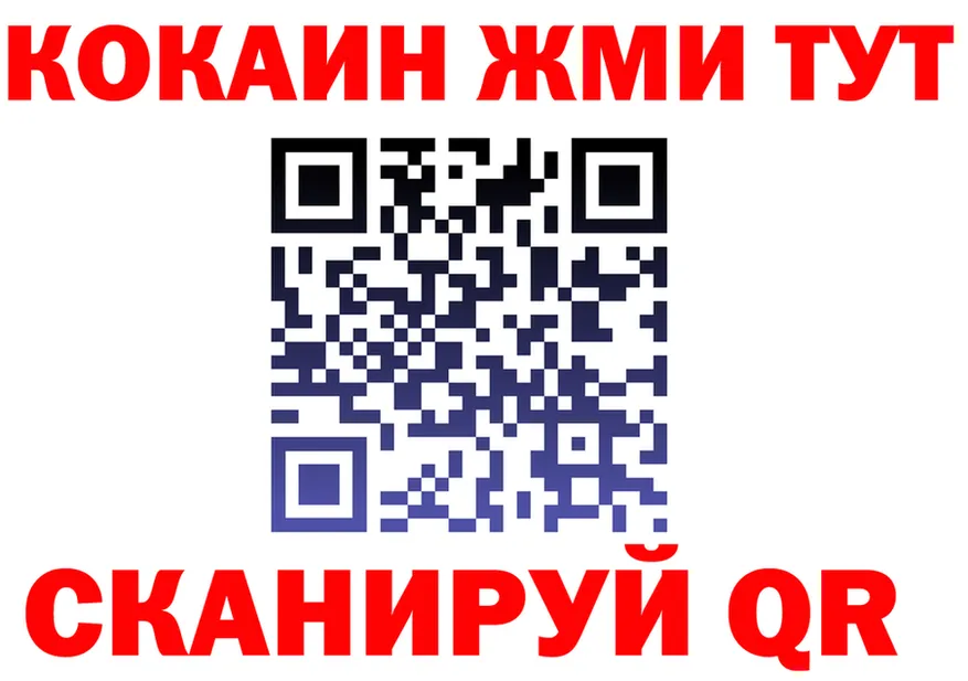 ТГК Wax маркетплейс площадка MEGA Сызрань