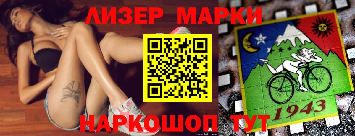 LSD-25 экстази ecstasy  Вход с VPN  ЛСД экстази ecstasy  Сызрань 