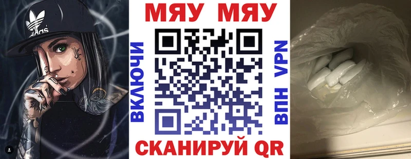 МЕФ 4 MMC  Сызрань 