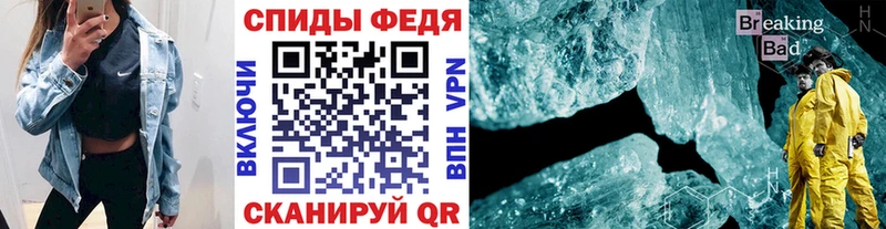 Первитин винт гидра сайт Сызрань