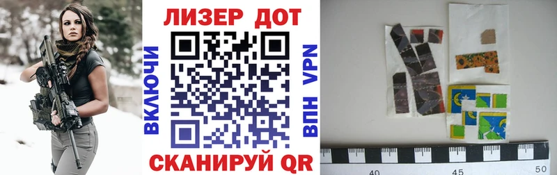 наркотики  Сызрань  Марки 25I-NBOMe 1500мкг 
