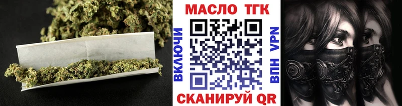 Дистиллят ТГК вейп с тгк  Сызрань 